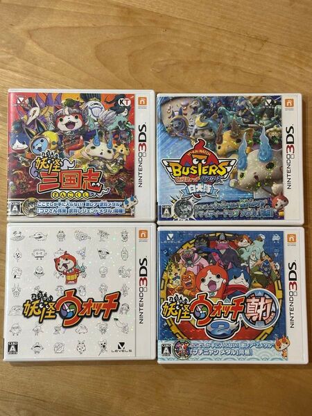 妖怪ウォッチシリーズまとめ売り 真打、白犬、三国志、妖怪ウォッチ 3DS 3ds Nintendo ソフト