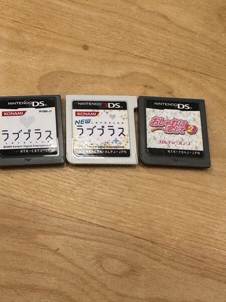 Newラブプラスセット売りとオマケソフト 3DS 3ds Nintendo ソフト