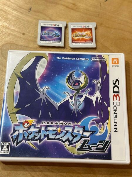 ポケットモンスターサンとムーン カビゴンカード付き 3DS 3ds Nintendo ソフト
