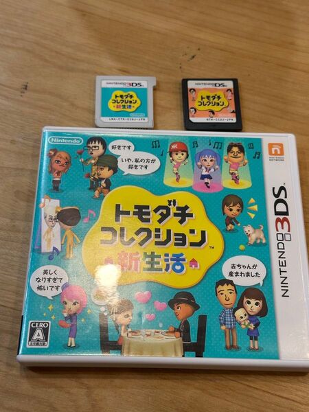 トモダチコレクション新生活 トモダチコレクション セット売り 3DS 3ds Nintendo ソフト ニンテンドー