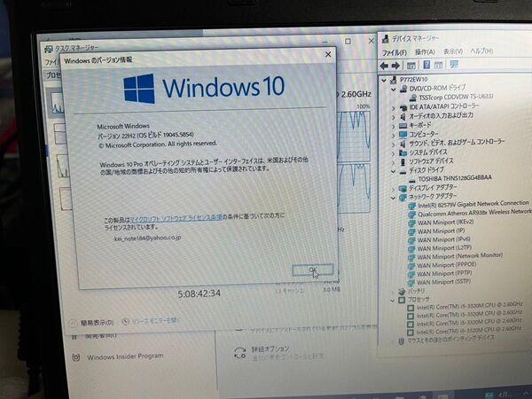 LIFEBOOK P772/E FMVNP6HE 2012年 6月ブランド:富士通 FMV