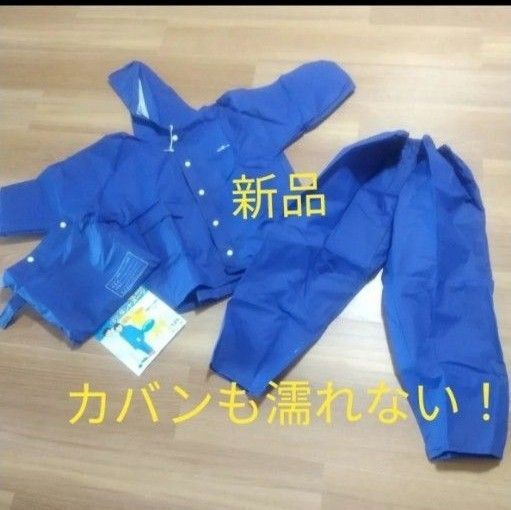 新品 EVA ランドスーツ 総裏メッシュ ポーチ付