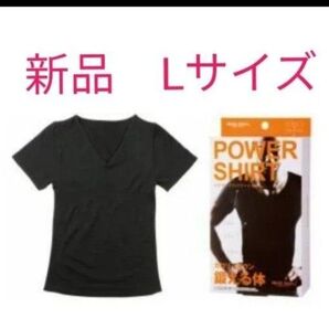 新品 メタマックス パワーシャツ ブラック メンズ Lサイズ