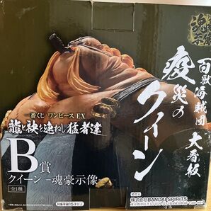 一番くじ ワンピース EX 龍と袂を連ねし猛者達 B賞 クイーン -魂豪示像- フィギュア