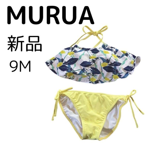 新品 MURUA ムルーア M 花柄 セパレート水着 ビキニ イエロー ネイビー レデイース ビキニ水着