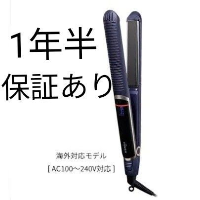 ヤーマン スムースアイロンフォトイオン 海外対応モデル