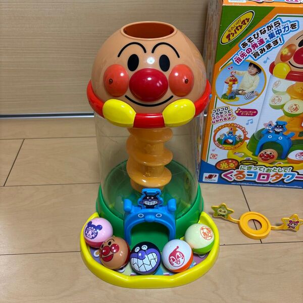 アンパンマン くるコロタワー 知育玩具