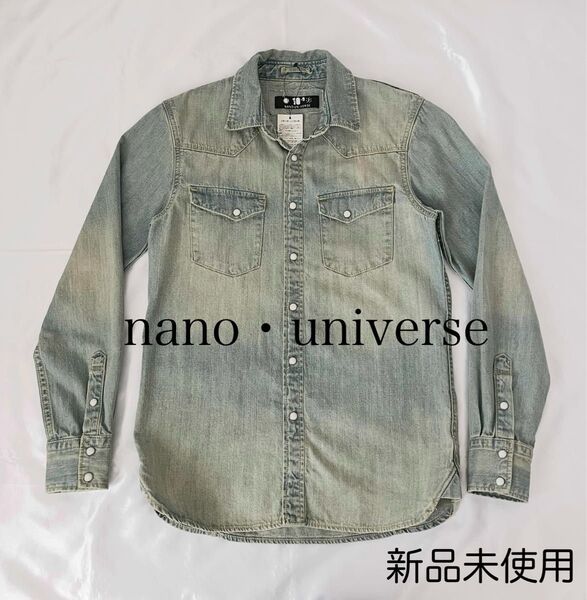 nano・universe ナノユニバース デニムシャツ ヴィンテージ ウエスタンシャツ 新品未使用 メンズ 男性用 長袖シャツ