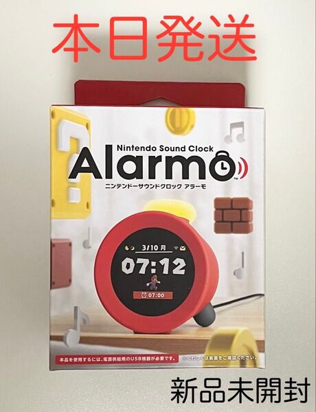 任天堂 Nintendo ニンテンドー サウンドクロック Alarmo アラーモ CLO-S-RAAAA 目覚まし時計 新品未開封