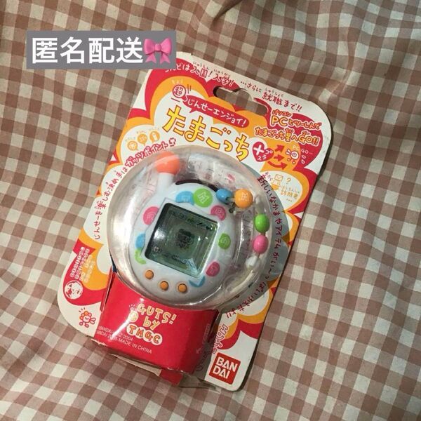 新品 BANDAI 超じんせーエンジョイ! たまごっちプラス ビーズほわいと バンダイ