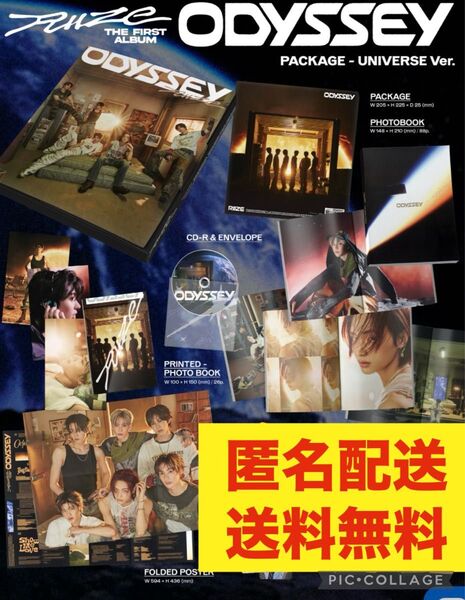 RIIZE ODYSSEY PACKAGE オデッセイ パッケージ盤 CDアルバム 開封済み
