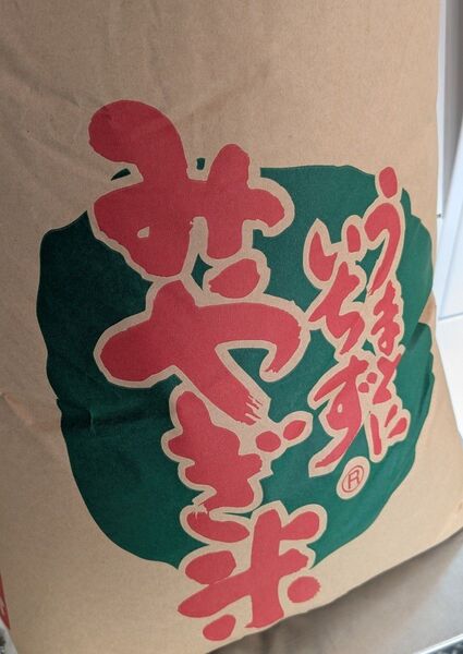 令和6年産 ひとめぼれ30kg 1等米 精米無料