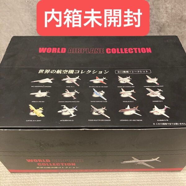 *レア*WORLD AIRPLANE COLLECTION 10箱セット/世界の航空機コレクション