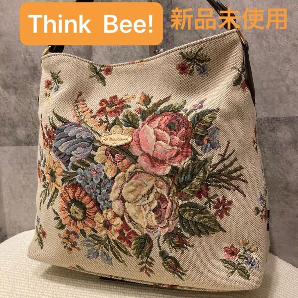 新品未使用!Think Bee! ショルダーバッグ ゴブラン織 ベージュ 花柄