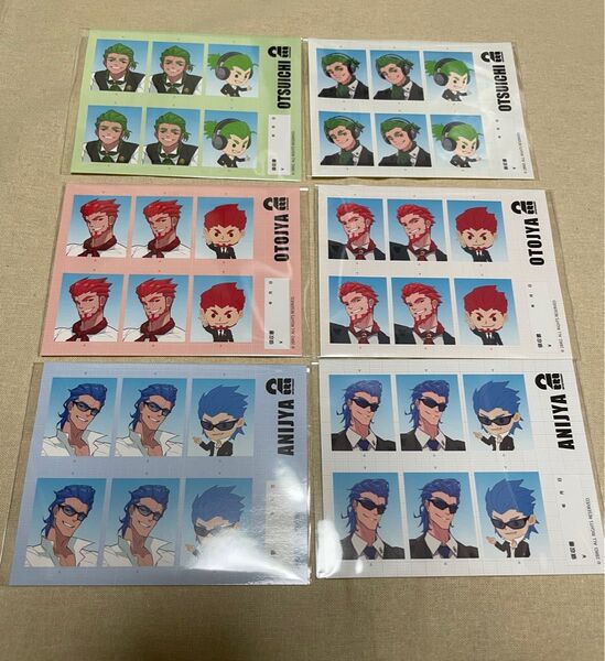2BRO. ローソン 証明写真風ステッカー 兄者弟者おついち 全6種