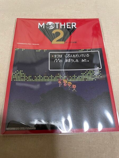 マザー2 カントリーマアム ステッカー ルミネホール mother2 ギーグの逆襲 シール