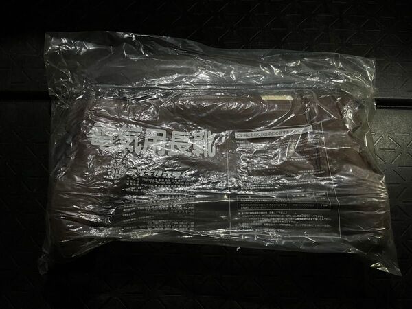 ヨツギテクノ 電気用長靴 27cm
