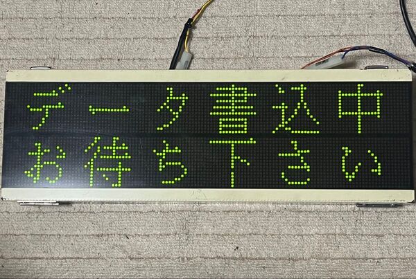 クラリオン CY-2500 停名表示器 バス部品 中古 LED表示機 clarion