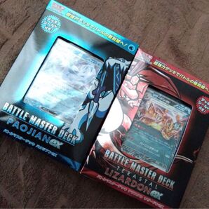 ポケモンカードゲーム バトルマスターデッキ セット まとめ売り