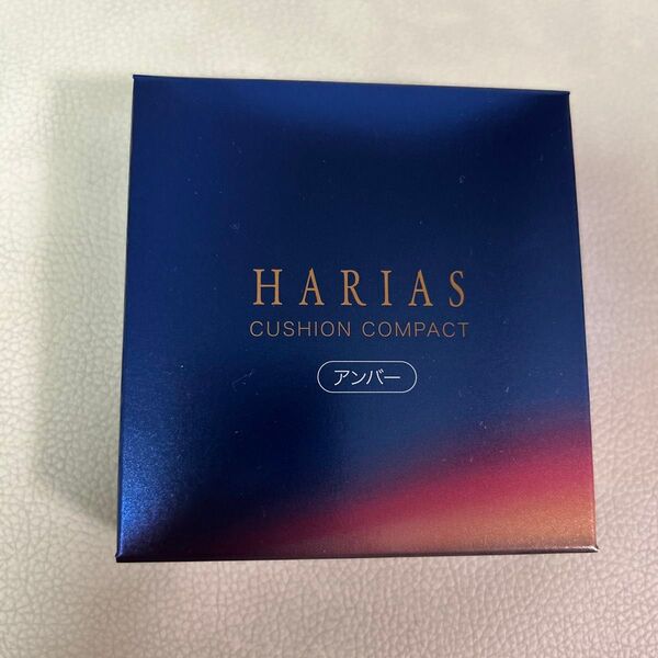 HARIAS クッションコンパクト アンバー レフィル未使用