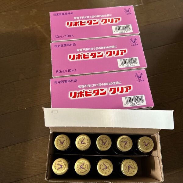 リポビタンクリア 50ml×10本入×3箱セット+9本