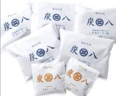 新品 正規品 出雲カーボン 炭八 3リットル入り5袋&スマート小袋 5袋 箱