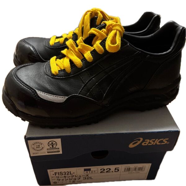 新品未使用自宅保管アシックスasics安全靴黒ブラック22.5センチレディース女子作業着ワークマンドライバーフォークマン倉庫ピック