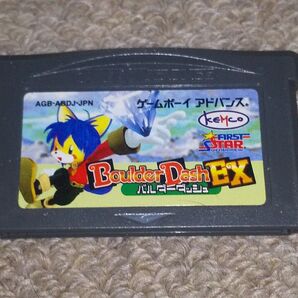 GBA バルダーダッシュEX