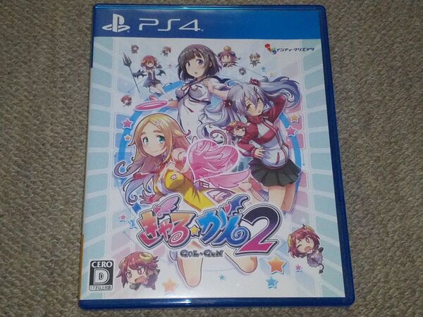 PS4 ぎゃる☆がん2