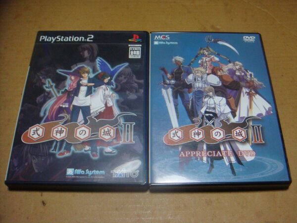 PS2 式神の城Ⅱ、式神の城Ⅱ APPRECIATE DVD