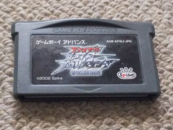 GBA ファイナルファイヤープロレスリング 夢の団体運営!