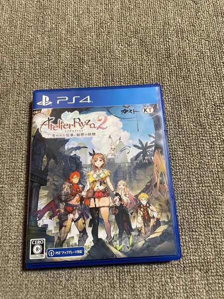 PS4 アトリエ ~ライザのアトリエ~2 失われた伝承と秘密の妖精