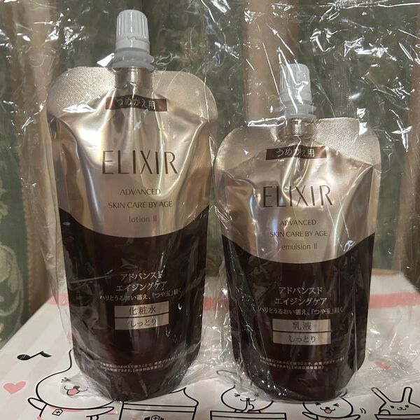 アドバンスドローションTII しっとり 150mL + アドバンスドエマルジョンTII しっとり 110mL