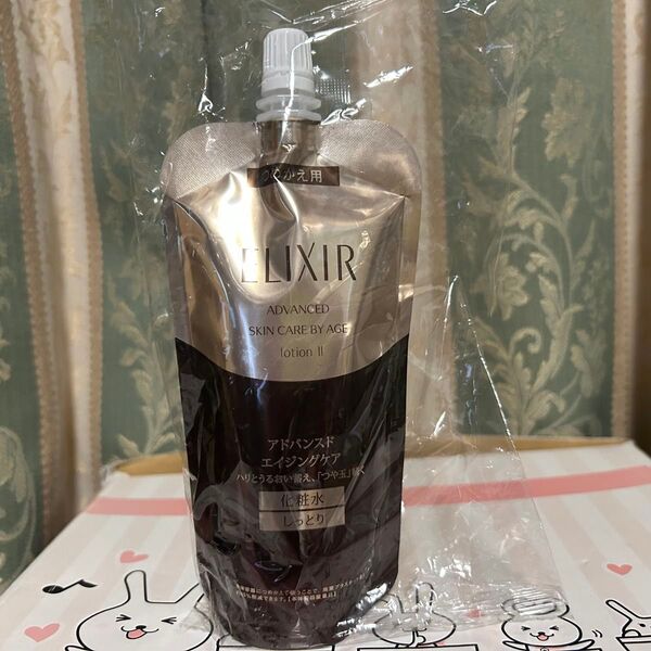 資生堂 エリクシール アドバンスドローションTII しっとり(つめかえ用) 150ml 新品未開封