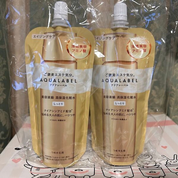 アクアレーベル トリートメントローション オイルイン しっとり つめかえ用 150mL×2個セット 資生堂