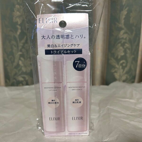 エリクシール ブライトニング ローション+エマルジョン WT II しっとり 各30mL (合計60mL)