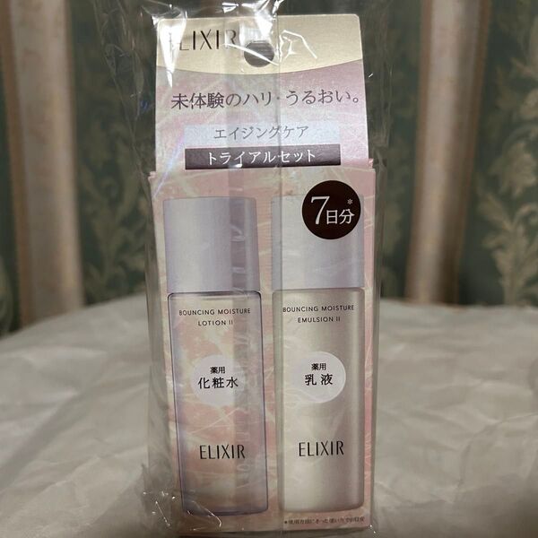 エリクシール リフトモイスト ローション+エマルジョン SP II しっとり 各30mL (合計60mL)