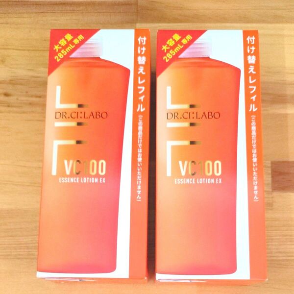 ドクターシーラボ VC100 Vエッセンスローション EX R 285mL レフィル 2本セット