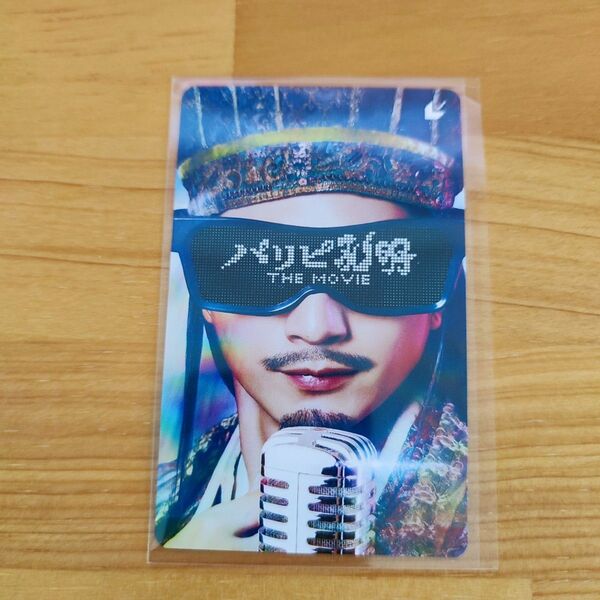 【新品未使用】パリピ孔明 THE MOVIE ムビチケ 1枚