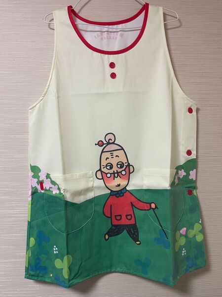 もったいないばあさん エプロン 保育士