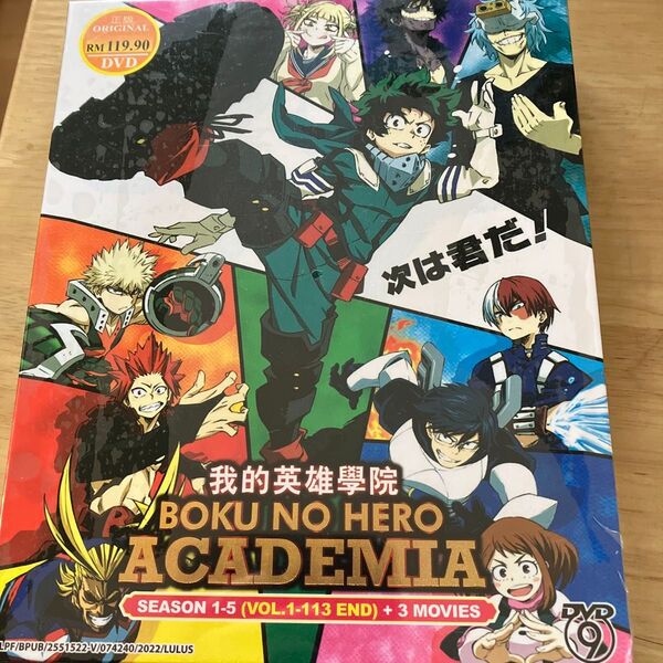 DVD 僕のヒーローアカデミア 113話&MOVIE