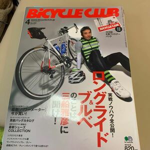 BiCYCLE　CLUB(バイシクルクラ