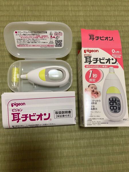 ピジョン 耳チビオン 耳式体温計 体温計 最短1秒 電子体温計