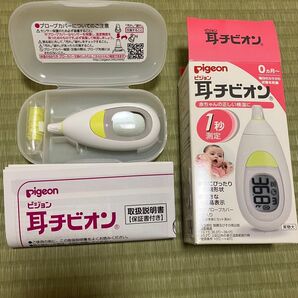 ピジョン 耳チビオン 耳式体温計 最短1秒 電子体温計 c109