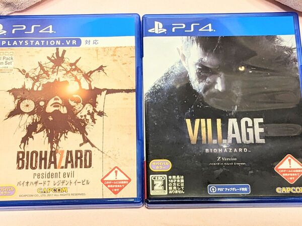 バイオハザード 7 & 8 セット PS4