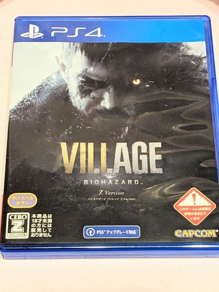 バイオハザード8 ヴィレッジ PS4
