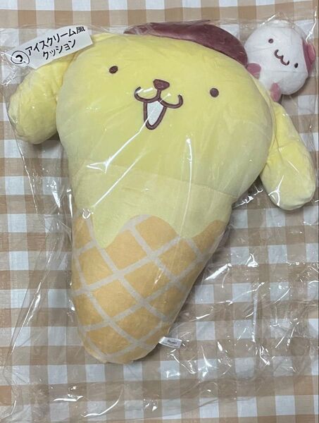 ポムポムプリン 当たりくじ アイスクリーム風クッション