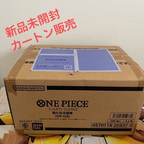 ワンピースカード 新たなる皇帝 1カートン販売!!