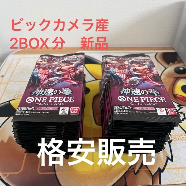 【BOX】 ONE PIECEカードゲーム ブースターパック 神速の拳 【OP-11】 ワンピースカード