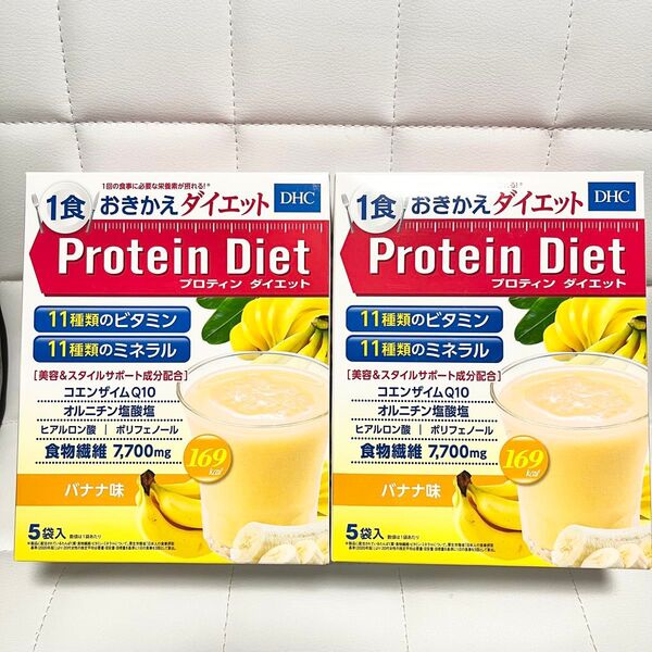 DHC プロティンダイエット 10袋 バナナ味のみ